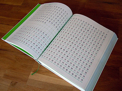 Buch decodeunicode